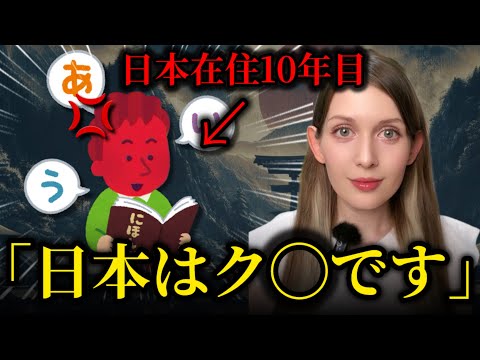 日本に長く住んでるのに日本語話せない外国人について解説します