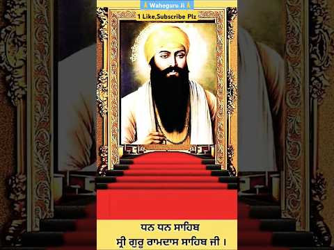 jai gurbani baba🙏🙏🙏 #bhakti #shorts #tradingshorts #shortsviral #love #song #subscribe #motivation