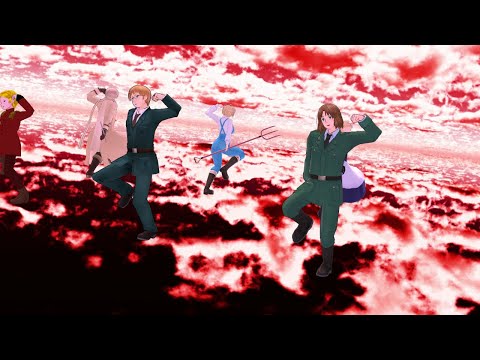 【APヘタリアMMD】立中心ソビイズでSNOBBISM