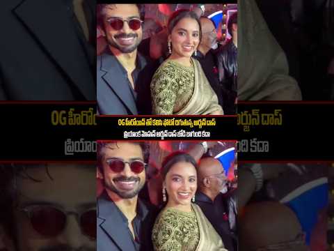 OG Heroine Shocking Visuals With Arjun das | Pawan kalyan | SSP TV