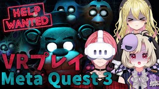 【FNaF VR】初めてのVRゲームでホラーですか…！？【星めぐり学園/勝気シャクナ】