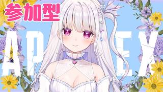 【APEX】参加型カスタムがしたいので来てください😊✨人がいない時はソロランク行きます❣