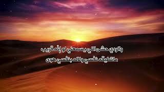 نحشم المحشوم | محمد الدبيس الرشيدي