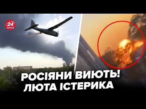 💥РЕАКЦІЯ росіян на РОЗГРОМ в РФ РОЗРИВАЄ МЕРЕЖУ. Момент потрапив на ВІДЕО. Ви маєте ЦЕ побачити