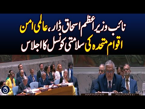 Deputy Prime Minister Ishaq Dar Chairs UN Security Council Meeting on Global Peace | Pakistan News