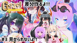 【 CLIP STUDIO 】#3 Gaze用の差分作るよ！【深夜27時のVtuberゆめうさ平日作業雑談配信 】