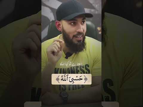 dua♥️🤲#shorts #shortvideo#youtubeshorts #youtube #dua #allah #muslim #islam #islamicstatus #islamic