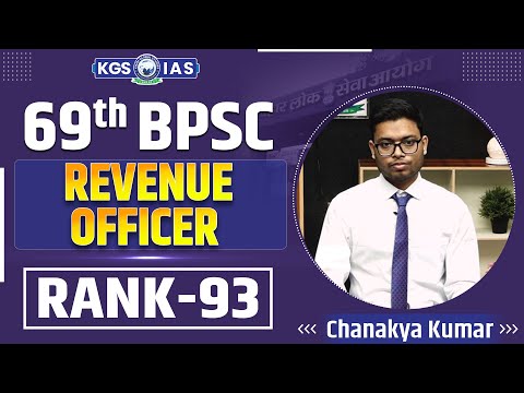 69th BPSC Mock Interview : Topper Rank 93 Chanakya Kumar ✨🎓