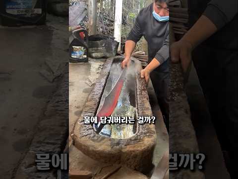 왜 기껏 달궈놓고 식히냐고?