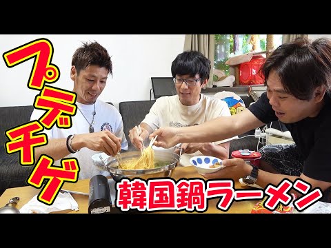 インスタントラーメンを使って韓国料理プデチゲを作ったら激ウマだった！