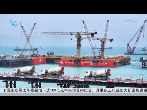猫の動画サムネイル - 【兩岸】廈金大橋（廈門段）劉五店航道橋西錨碇沉井澆築完成