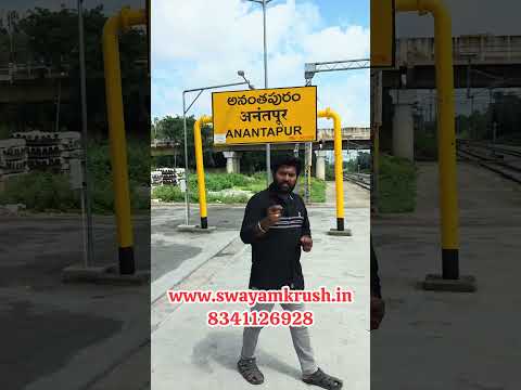 స్టూడెంట్స్ & ఉద్యోగులకు మంచి అవకాశం మీరు "CIBiL స్కోర్" ని తిరిగి పొందవచ్చు #creditscore #anantapur