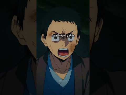 تانجيرو😍❤