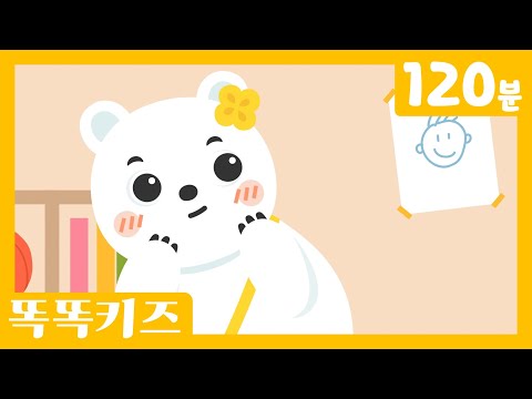 🥰인기동요연속듣기🥰 신나게 놀아요 인기 동요 모음 | 120분 연속재생 | 신나는동요| 똑똑키즈 | 유치원동요 | 어린이동요ㅣEducational Songs for Children