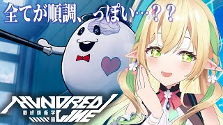 【HUNDRED LINE -最終防衛学園-】ネタバレにならないタイトルを考えるのが難しくなってきました※ネタバレあり【#910inc 所属