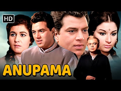 धर्मेंद्र शशिकला की अनदेखी दिल देहेला देने वाली रोमांटिक मूवी | ANUPAMA (1996) | B & W HD MOVIE |