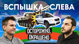 видео