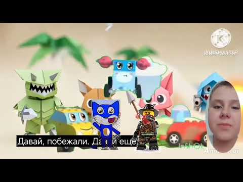 Побег От Четвёрки 2