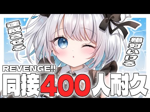 【歌枠 | アニソン | ボカロ】先週のリベンジ！同接400人目指して歌います！【あおい配信】Vtuber | Vsinger | karaoke サムネイル