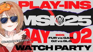 【MSI2025】FUR vs GAM - G2 vs BLG | 2025 Mid-Season Invitational Play-In