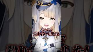 「和風っぽいもの」はだいたい室町時代生まれだと語るVTuber【栞葉るり/にじさんじ】 #shorts #nijisanji #切り抜き