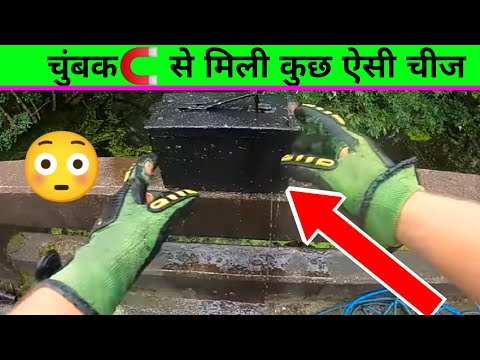 चुंबक🧲 से मिलता है कुछ😲 ऐसा😳#shorts