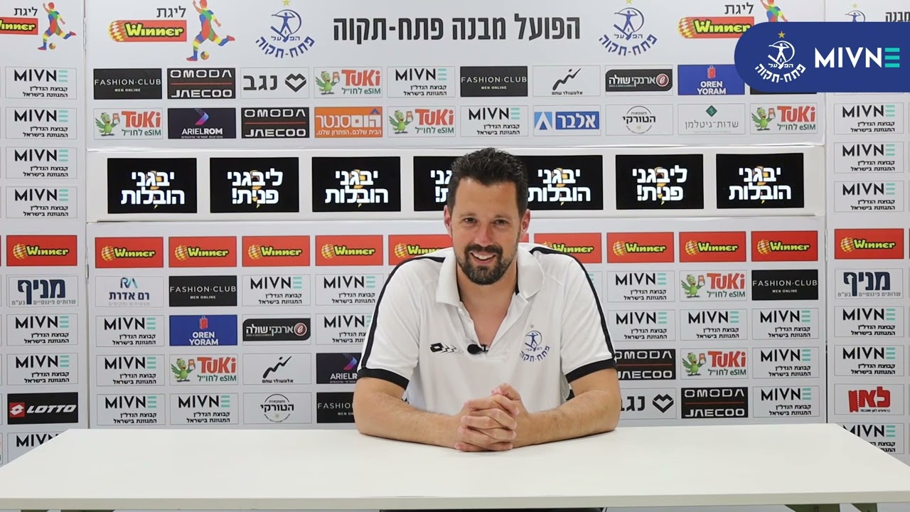 עומר פרץ לקראת המשחק מול הפועל תל אביב