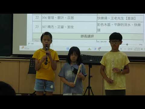 2024-06-27,快樂頌(2) - YouTube