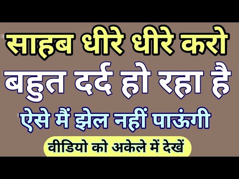 Crime story  | hindi kahani lessionable story |patrol crime story crime