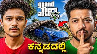 Can @suraj._.gam1ng  Beat the HARDEST GTA 5 Challenge Ever? 🤔