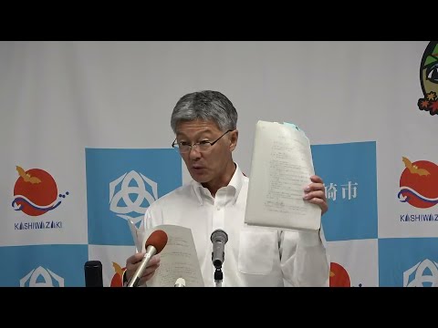 令和7(2025)年7月2日(水)柏崎市長定例記者会見