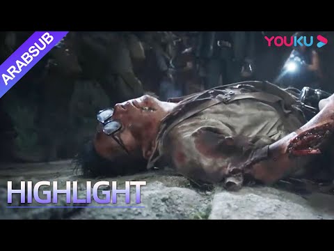 "لم الشمل: الهروب من الأفعى الوحشية"｜أراد المارق مهاجمة البطل، لكن القوة الغريبة جرته بعيدًا!｜YOUKU