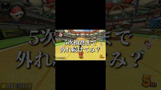 Switch2、ほんまに当たるん？　#switch2