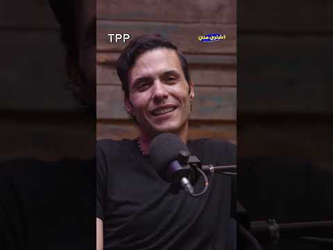 اسمعوا واتفرجوا على حلقة اشتري مني مع أمير عيد على شاهد (مجانًا) وكل منصات البودكاست.