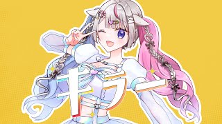 キラー / 初音ミク(夏代孝明) covered by #皇ちより【歌ってみた/vtuber】