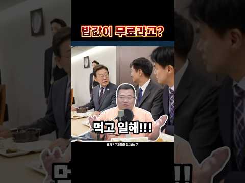대통령실 직원들은 힘들겠지만, 투표 효능감은 제대로!
