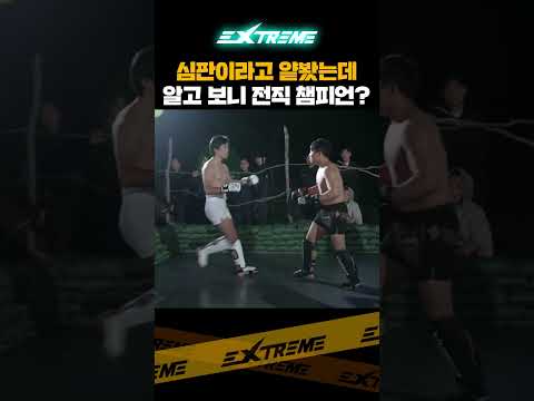 경기 후 자연스럽게 화해하는 선수와 심판 #shorts