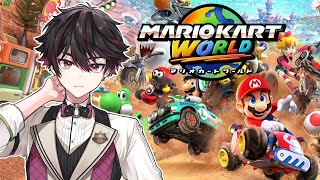 【マリオカートワールド】新作マリカ試走【酒寄颯馬/にじさんじ】