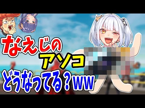 【フォートナイト】次はなえじがアレの画像送ってきたのでみんなにも見せちゃいます💖