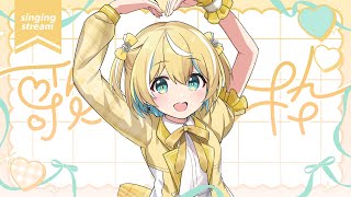 🐥【歌枠/KARAOKE】おうち3D！1曲聴いていって！ SINGING STREAM【歌回/KARAOKE/Vsinger 】#縦画面配信