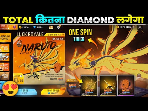 NARUTO ROYALE EVENT FREE FIRE | THE NINE TAILS THEME SKYWING SKIN | FREE FIRE NEW EVENT