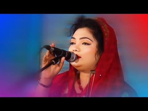 ভালোবাসি বলে ভিতর ও জলে আগুন বাহিরে জলে | বিচ্ছেদ গান চন্দ্র সরকারের | baul gaan | Bangla gaan