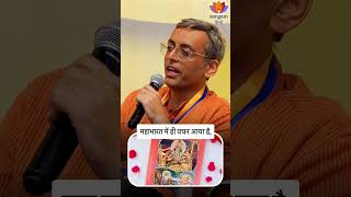 Indian women are the basis of Indian culture | Nityānanda Miśra | Sangam Talks