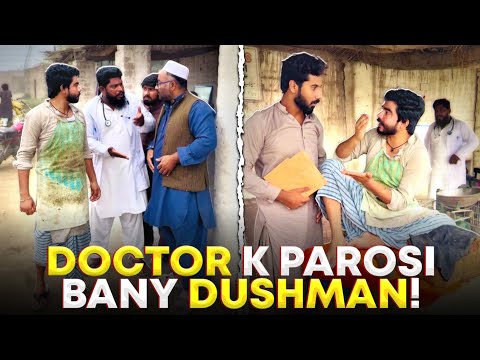 DOCTOR 💉 - Qasai Or Karyana Walay Ban Gaye Doctor K Dushman 🤣