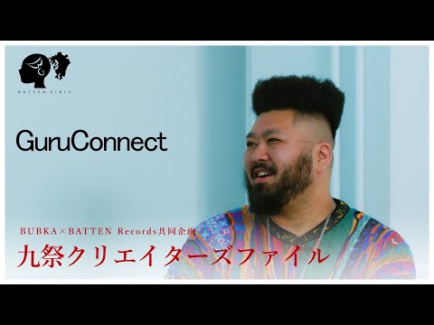 Kumatsuri Creators File: 3rd | GuruConnect [Special Talk]