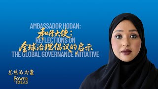 Ambassador Hodan: Reflections on the Global Governance Initiative