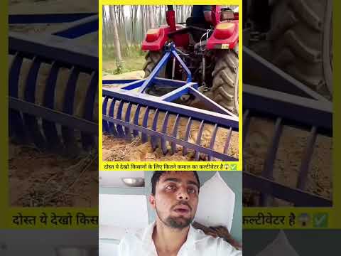 ट्रैक्टर के लिए कल्टीवेटर #trandingshorts