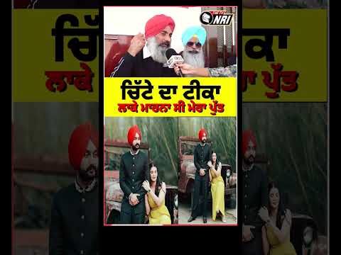 เจเจฟเฉฑ/เจเฉ เจฆเจพ เจเฉ/เจเจพ เจฒเจพเจเฉ เจฎเจพเจฐ/เจจเจพ เจธเฉ เจฎเฉเจฐเจพ เจชเฉเฉฑเจค
#Faridkot #FaridkotSukhanwalaCase #PunjabCrime #FaridkotMu