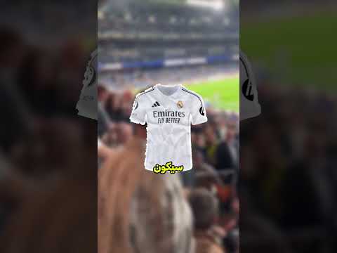 لم يتوقع هذا المشجع ما سيفعله روديغر