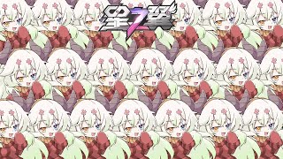 #79【S8シーズン】【#星之翼 】【#星の翼】サムネはどやねこ様より。【バ美肉Vtuber実況】